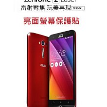 【抗刮】 華碩 Zenfone Max Plus M1 ZB570TL 全覆蓋 滿版滿膠 全屏 亮面保護貼 疏水疏油 歷史價格詳細信息