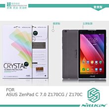 ASUS ZenPad C 7.0 Z170C Z170CG 9H 鋼化玻璃貼 防爆膜 玻璃膜 鋼化膜 螢幕保護貼 貼膜 歷史價格詳細信息