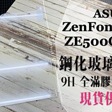 ⓢ手機倉庫ⓢ 現貨出清 ( Desire826 ) HTC ( 滿版 ) 全屏 鋼化玻璃膜 9H 強化防爆 保護貼 歷史價格詳細信息