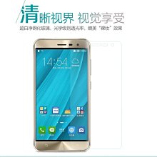 【ASUS ZE520KL】鋼化膜 保護貼 ZenFone 3 / ZF3 / ZE520KL 保護膜 玻璃貼 手機保護貼膜 歷史價格詳細信息