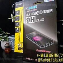 華碩ZE551ML ZD551 ZE500CL ZE550 ZE520 ZE552 ZC520TL ZC554 鋼化膜 歷史價格詳細信息