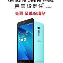 ASUS Zenfone Selfie ZD551KL 神拍機 鋼化玻璃貼 9H 自動吸附 2.5D【采昇通訊】 歷史價格詳細信息