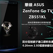 旭硝子材質 紅米 Redmi Note10 Note 10 Pro 10S Note10S 鋼化膜 保護貼 玻璃貼 膜 歷史價格詳細信息