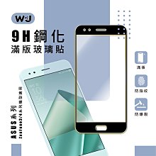 ASUS  Zenfone 3 ZE552KL 喇叭 華碩  Z012DA 響鈴 揚聲器 喇叭 歷史價格詳細信息