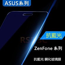 ASUS ZenFone Zoom 尾插 華碩 Z00XS USB充電孔  ZX551ML 尾插排線 充電排線 排線 歷史價格詳細信息