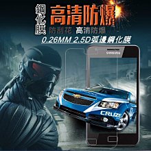 華碩 zenfone3 ZE520KL ZE553KL 9H鋼化膜 玻璃 手機 螢幕 保護貼 歷史價格詳細信息