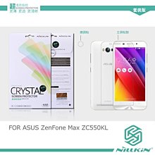 NILLKIN ASUS ZenFone 3 Max ZC520TL Amazing H 玻璃貼 9H【出清】 歷史價格詳細信息