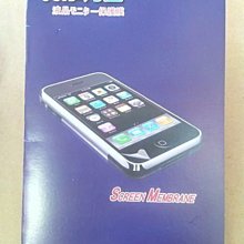 手機液晶貼合工作棚貼合機棚潔淨棚現場安裝完工滿意後付款 歷史價格詳細信息