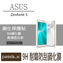 【Parade.3C】蘋果耳機 高音質耳機 線控耳機麥克風 iPhone5 iPhone6 iPod iPad 非原廠品 歷史價格詳細信息