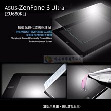 鯨湛國際~DAPAD原廠 HTC-Desire 530 / 626 A16 AI透明防爆鋼化玻璃螢幕保護貼0.33mm 歷史價格詳細信息