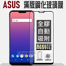 華碩ROG3/ROG2手機殼羊巴皮紋復古zs661ks/ROGphoen2代保護套適用 歷史價格詳細信息
