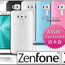 Asus 華碩 Zenfone4 Max ZC520KL 總成 現貨 屏幕 面板 螢幕 副廠 新莊可自取 同行歡迎批發 歷史價格詳細信息