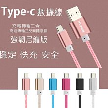 傳輸線 充電線 高速 安卓 扁線 麵條 Micro USB MI 小米 SAMSUNG ZENFONE OPPO 富可視 歷史價格詳細信息