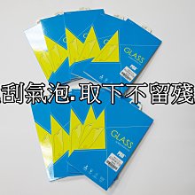 ☆偉斯科技☆ ASUS ZenFone3/ZE552KL/ZS570KL透明玻璃非滿版＠衝評價啦~要購買請下標~再自取 歷史價格詳細信息