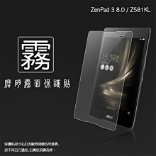 ASUS ZenPad 3 8.0 Z581KL 9H 奈米強化 鋼化玻璃貼 玻璃膜 螢幕保護貼 貼膜 鋼化膜 玻璃貼 歷史價格詳細信息