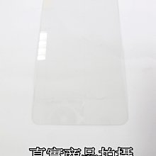 ☆偉斯科技☆平板鋼化玻璃膜 蘋果  iPad 10.2吋 螢幕防護 保護貼 平板貼膜 防刮防爆 歷史價格詳細信息