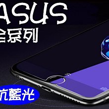 9H Z500KL 鋼化玻璃 盒裝+附乾濕棉片+除塵貼 ASUS ZenPad 3S Z500M 玻璃 Z500m 玻璃 歷史價格詳細信息