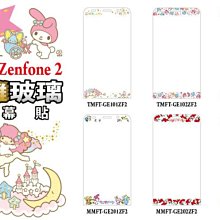 美樂蒂My Melody 環保餐具3件組 歷史價格詳細信息