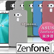 5.2吋 ASUS ZenFone 3 華碩ZE520KL鋼化膜 9H 2.5D 0.3mm 玻璃貼強化玻璃膜鋼膜保護 歷史價格詳細信息