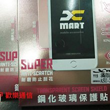 ASUS ZenFone 3 Laser (ZC551KL) 隱藏式磁扣側掀皮套 冰晶系列 歷史價格詳細信息