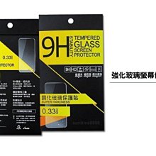 鋼玻 ASUS ZenFone Max M2 ZB633KL 9H 鋼化 玻璃貼 螢幕貼 PIC 歷史價格詳細信息