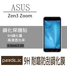 【Parade.3C】蘋果耳機 高音質耳機 線控耳機麥克風 iPhone5 iPhone6 iPod iPad 非原廠品 歷史價格詳細信息
