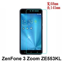 ASUS ZenFone 3 Zoom/ZE553KL【經典款-雙色系】可立式側掀保護套/保護套/保護殼 歷史價格詳細信息