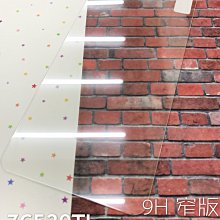 ⓢ手機倉庫ⓢ 現貨 ( ZC520TL / ZenFone3MAX ) ASUS  ( 窄版 ) 鋼化玻璃膜 保護貼 價格比較,價格查詢,歷史價格詳細信息