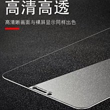 滿版 華碩 zenfone LIVE ZE553KL ZB501KL 9H 鋼化 玻璃 保護 貼 膜 手機 螢幕 歷史價格詳細信息