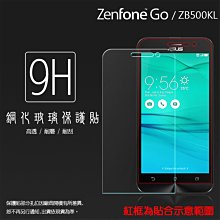 9H Z500KL 鋼化玻璃 盒裝+附乾濕棉片+除塵貼 ASUS ZenPad 3S Z500M 玻璃 Z500m 玻璃 歷史價格詳細信息