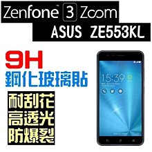 【采昇通訊】SonyEricsson Aino 原廠耳機 感應式【公司貨】MH907 MH-907 U10 G705 W890 W980 W995 歷史價格詳細信息