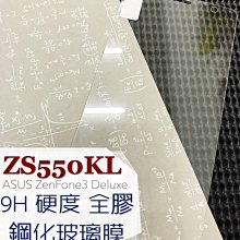 ⓢ手機倉庫ⓢ 現貨出清 ( R7 Plus ) OPPO 鋼化玻璃膜 9H 強化防爆 保護貼 歷史價格詳細信息