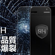 ASUSZenFone3(ZE552KL)/ZF3-Zoom(ZE553KL) 非滿版鋼化玻璃膜 9H真正的鋼化膜 價格比較,價格查詢,歷史價格詳細信息