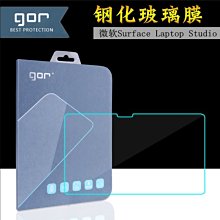 【玻璃保護貼】微軟 Microsoft Surface Pro 4/5 12.3吋 平板高透玻璃貼/鋼化膜 歷史價格詳細信息