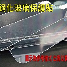 華碩ASUS ZenFone4 Selife Pro ZD552KL滿版全膠吸附手機鋼化玻璃保護貼 歷史價格詳細信息