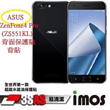 ASUS ZS551KL ZENFONE4PRO 超薄弧面鋼化玻璃膜 現貨特價 歷史價格詳細信息