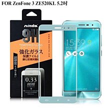 ~~天緯通訊~~NISDA滿版 HTC desire22pro 5G  9H 滿版  螢幕 手機保護貼 玻璃貼 防爆膜 歷史價格詳細信息