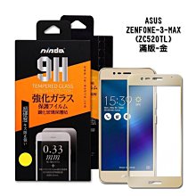 ~~天緯通訊~~NISDA滿版 HTC desire22pro 5G  9H 滿版  螢幕 手機保護貼 玻璃貼 防爆膜 歷史價格詳細信息