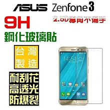 【全套】台灣 華碩文化 POP-UP 趣味認知立體書 歷史價格詳細信息