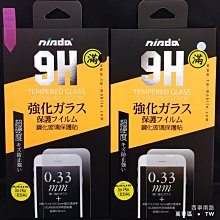 ~~天緯通訊~~NISDA滿版 HTC desire22pro 5G  9H 滿版  螢幕 手機保護貼 玻璃貼 防爆膜 歷史價格詳細信息