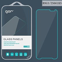 GOR保護貼 華碩 ROG Phone 6 / 6 Pro 滿版鋼化玻璃保護貼 2.5D滿版2片裝 現貨 廠商直送 歷史價格詳細信息