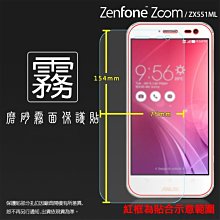 ASUS  Zenfone Zoom ZX551ML 開機排線 華碩 Z00XS 音量排線 歷史價格詳細信息