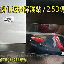 ASUS X017DA ZenFone 5Q ZC600KL《9H全膠TS鋼化滿版玻璃貼玻璃膜》亮面螢幕保護貼保護膜鋼膜 歷史價格詳細信息