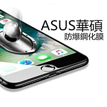 華碩  Zenfone 5Z ZS620KL 電池後蓋膠 ASUS  Z01RD 背膠 電池蓋 背蓋膠條 5Z 歷史價格詳細信息