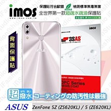 【愛瘋潮】 華碩 ZenFone 5(ZE620KL) / 5Z(ZS620KL) iMOS 3SAS 【背面】保護貼 價格比較,價格查詢,歷史價格詳細信息