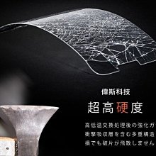 ☆偉斯科技☆滿版玻璃貼 保護貼 二強鋼化膜 iPhone 14 13 12 11 Pro Max Plus Xs 等型號 歷史價格詳細信息