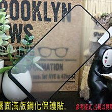 ASUS X017DA ZenFone 5Q ZC600KL《9H全膠TS鋼化滿版玻璃貼玻璃膜》亮面螢幕保護貼保護膜鋼膜 歷史價格詳細信息