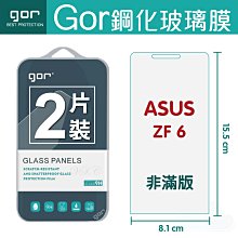 ASUS ZenFone6 A601CG  可觸控 手機  夏日水果 防水袋 四款 歷史價格詳細信息