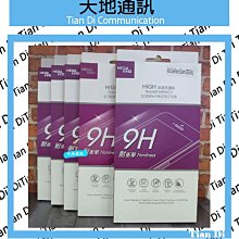 《天地通訊》MEGA KING Watch S1 智慧手錶  24小時心率監測  全新供應 歷史價格詳細信息