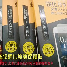 NISDA ASUS ZenFone 3 ZE552KL 5.5吋 滿版鋼化0.33mm玻璃保護貼-石灰黑 歷史價格詳細信息